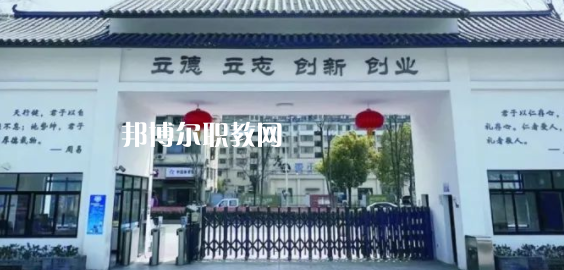 金華市稼實中等職業(yè)學(xué)校怎么樣、好不好(2023參考)