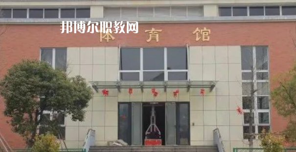 2023臺(tái)州市特殊教育學(xué)校招生計(jì)劃 招生人數(shù)是多少(附要求、條件、對(duì)象)