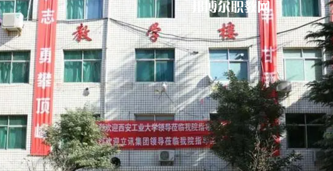 2023西安華中科技技師學院招生計劃 招生人數(shù)是多少(附要求、條件、對象)