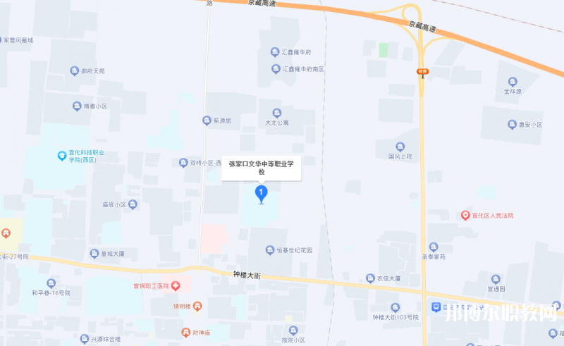 張家口文華電力中等職業(yè)學(xué)校地址，乘車(chē)路線(xiàn)