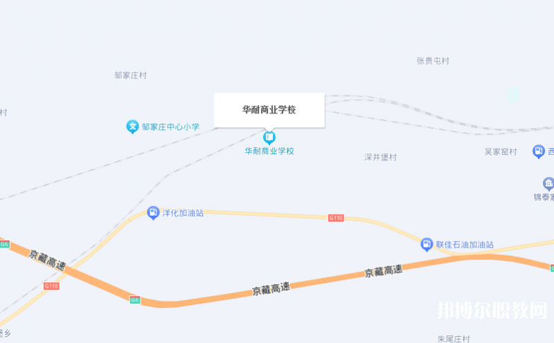 張家口市華耐商業(yè)學(xué)校地址，乘車路線