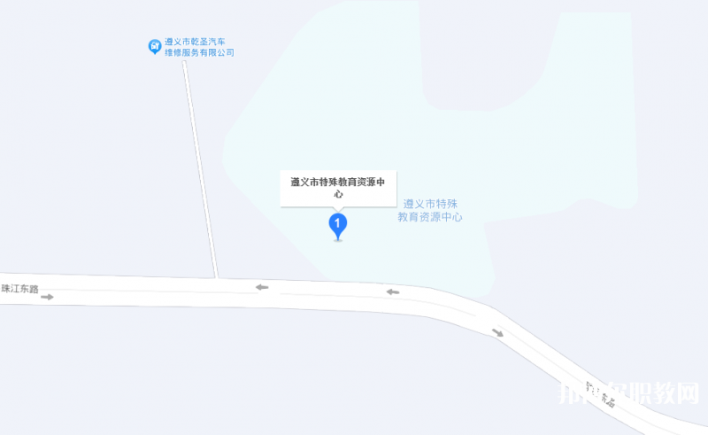 遵義市特殊教育學校地址，乘車路線