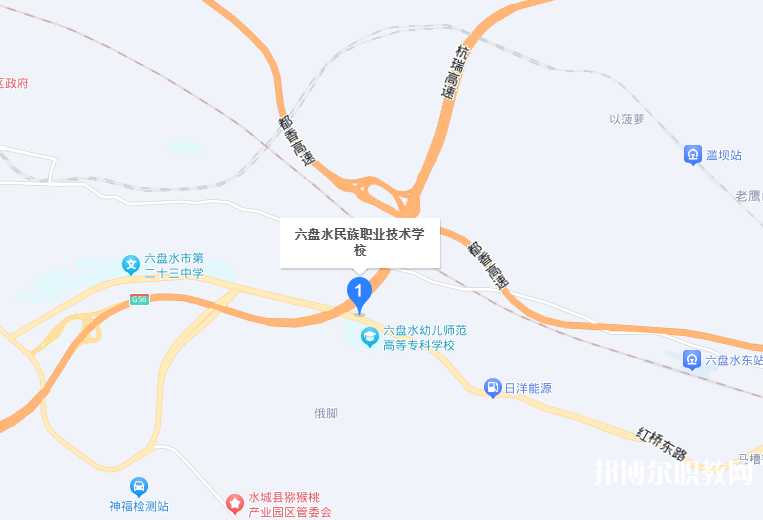 六盤水市民族職業(yè)技術(shù)學(xué)校地址，乘車路線