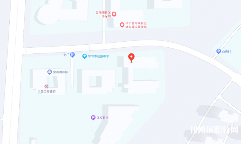 畢節(jié)市體育運動學(xué)校地址，乘車路線