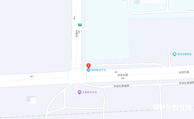 洛陽市商業(yè)中等專業(yè)學校地址，乘車路線