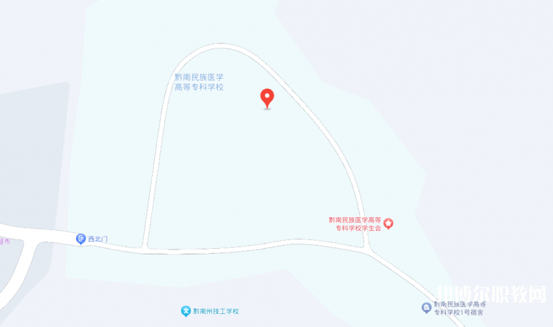 黔南民族衛(wèi)生學校地址，乘車路線