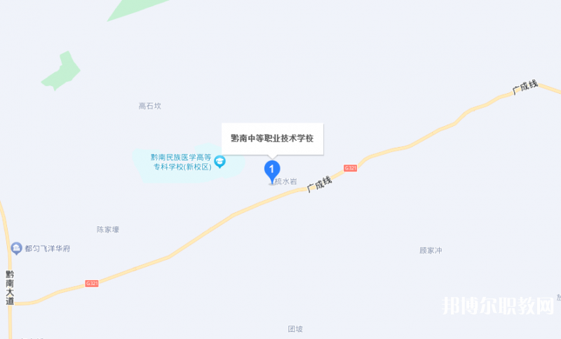 黔南中等職業(yè)技術(shù)學(xué)校地址，乘車(chē)路線