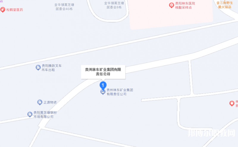 貴州林東礦業(yè)集團(tuán)有限責(zé)任公司技工學(xué)校地址，乘車路線