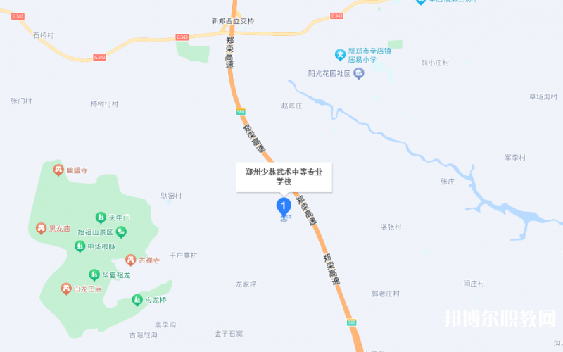 鄭州少林武術(shù)中等專業(yè)學(xué)校地址，乘車路線