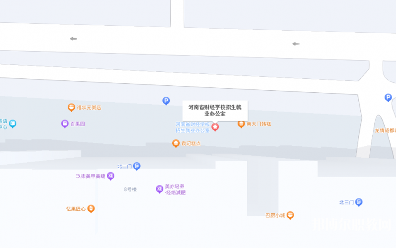 河南省財(cái)經(jīng)學(xué)校地址，乘車路線