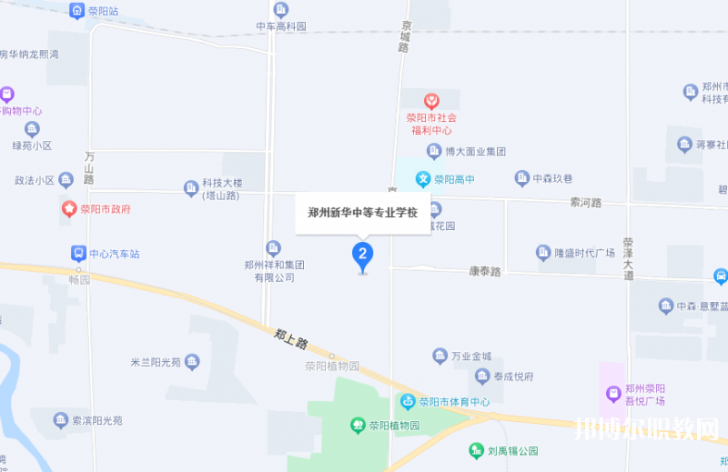 鄭州新華中等專業(yè)學校地址，乘車路線