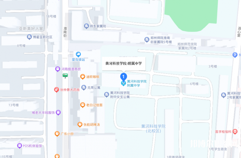 黃河科技學院附屬中等專業(yè)學校地址，乘車路線