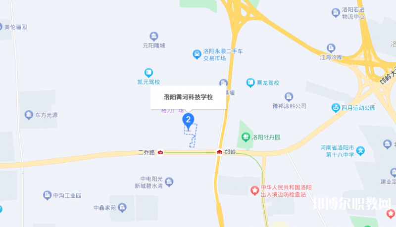 洛陽市黃河科技中等專業(yè)學(xué)校地址，乘車路線