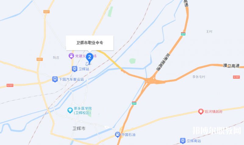 衛(wèi)輝市職業(yè)中等專業(yè)學校地址，乘車路線