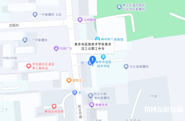 焦作市總工會職工中等專業(yè)學(xué)校地址，乘車路線