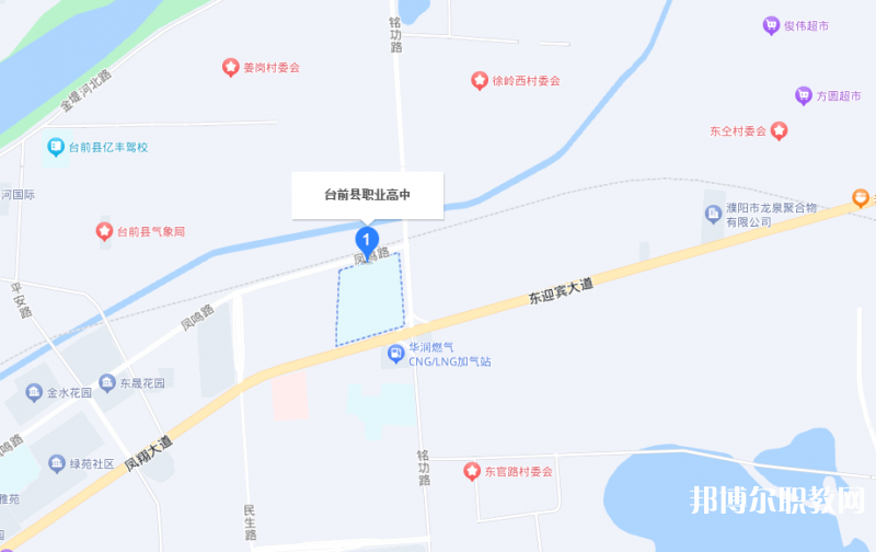 臺前縣職業(yè)高中地址，乘車路線