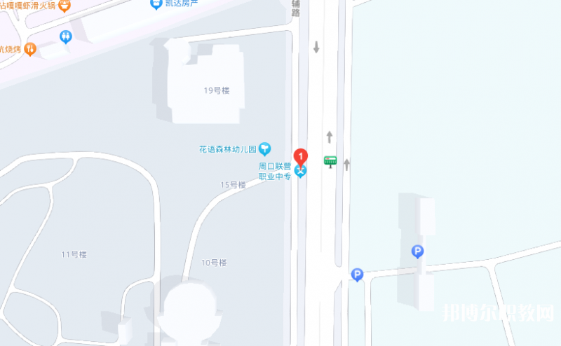 周口市聯(lián)營(yíng)職業(yè)中等專業(yè)學(xué)校地址，乘車路線