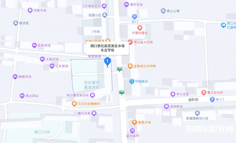 周口市世紀美容美發(fā)中等專業(yè)學校地址，乘車路線