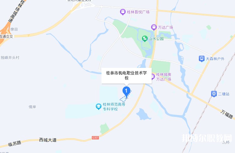 桂林市機(jī)電職業(yè)技術(shù)學(xué)校地址，乘車路線