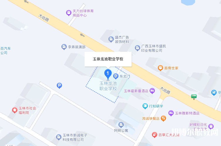 玉林市龍池職業(yè)技術學校地址，乘車路線