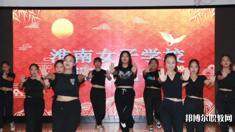 2024淮南市文匯女子職業(yè)學(xué)校招生計劃 招生人數(shù)是多少(附要求、條件、對象)