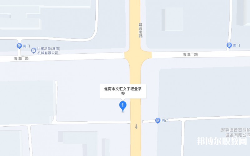 淮南市文匯女子職業(yè)學(xué)校地址，乘車路線