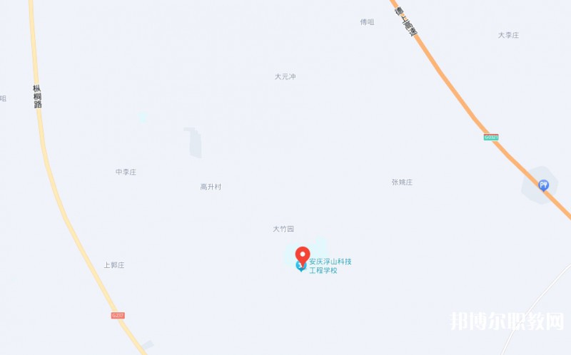 安慶浮山科技工程學(xué)校地址，乘車路線