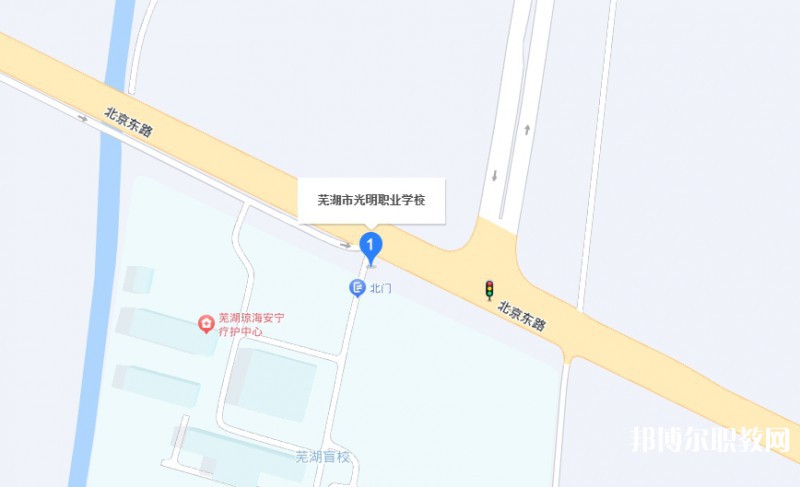 蕪湖市光明職業(yè)學(xué)校地址，乘車路線