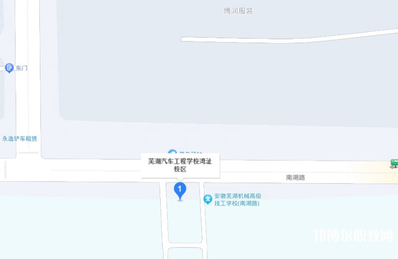 蕪湖汽車(chē)工程學(xué)校地址，乘車(chē)路線