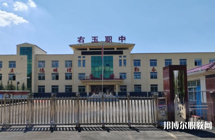 右玉縣職業(yè)學校怎么樣、好不好