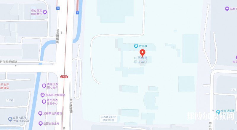 山西體育職業(yè)學(xué)院(晉城教學(xué)班)地址，乘車路線