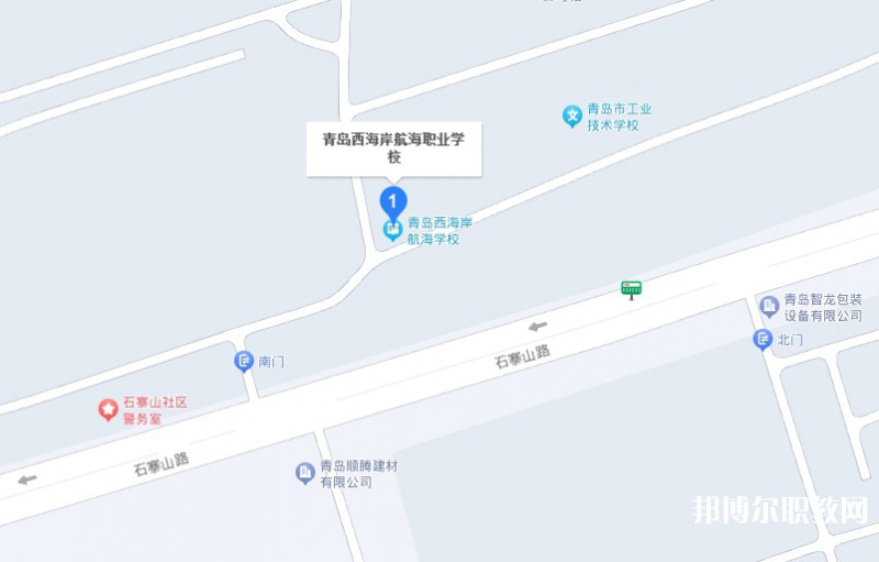 青島西海岸航海職業(yè)學(xué)校地址，乘車路線