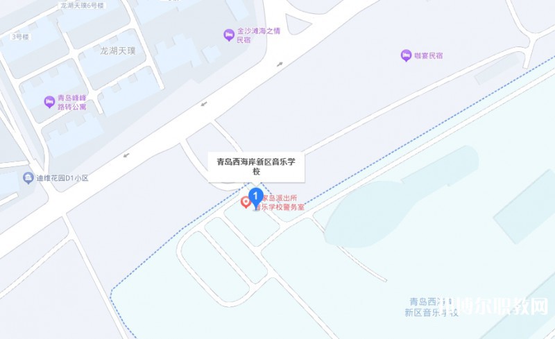 青島西海岸新區(qū)音樂(lè)學(xué)校地址，乘車路線