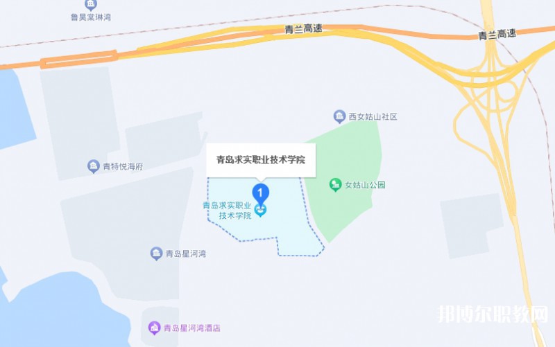 青島求實職業(yè)技術(shù)學(xué)院中專部地址，乘車路線