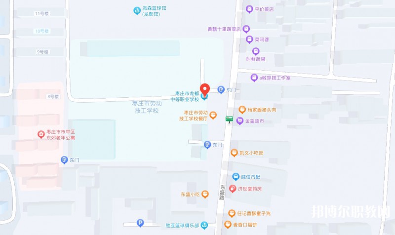 棗莊市龍都中等職業(yè)學(xué)校地址，乘車路線