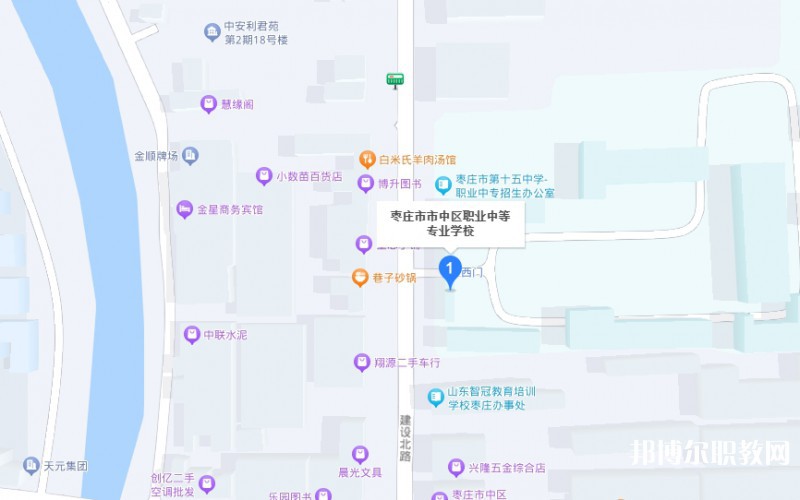 棗莊市市中區(qū)職業(yè)中等專業(yè)學(xué)校地址，乘車路線