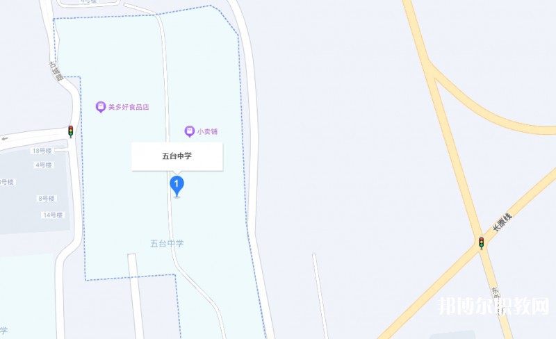 忻州五臺(tái)山職業(yè)中學(xué)地址，乘車路線