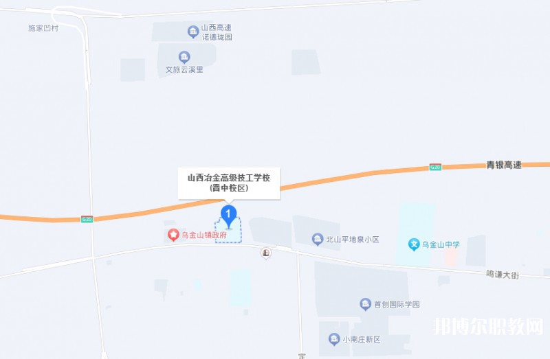 山西冶金高級(jí)技工學(xué)校地址，乘車路線