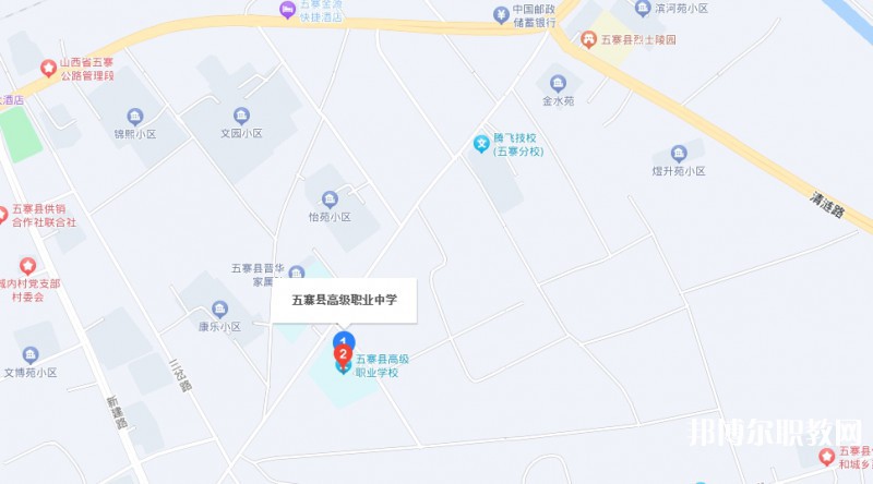 五寨縣職業(yè)中學(xué)地址，乘車路線