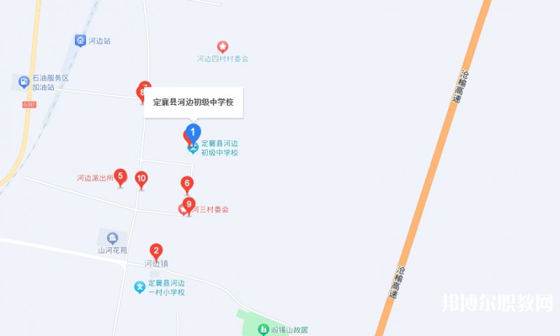 定襄縣河邊職業(yè)中學(xué)地址，乘車路線