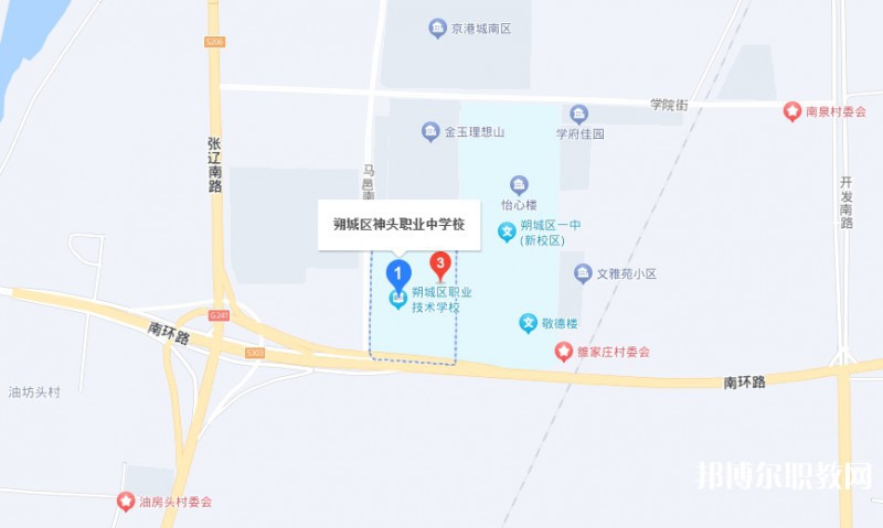 朔州朔城區(qū)神頭職業(yè)中學(xué)地址，乘車路線