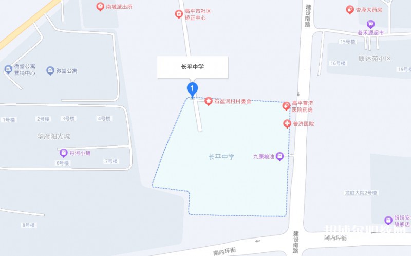 高平長平中學(xué)(職高部)地址，乘車路線