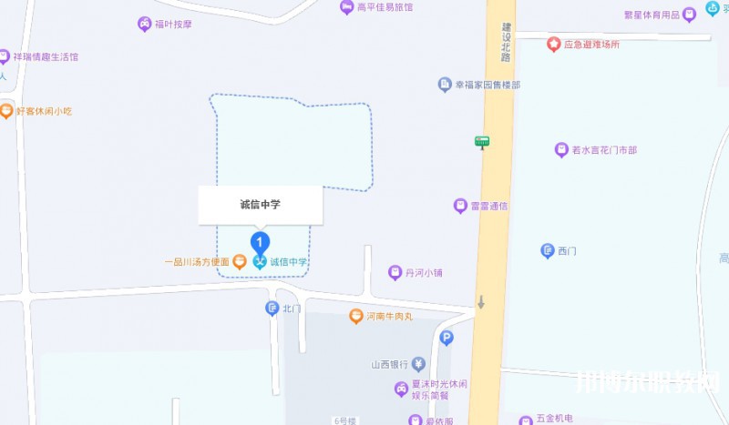 高平誠信中學(xué)(職高部)地址，乘車路線