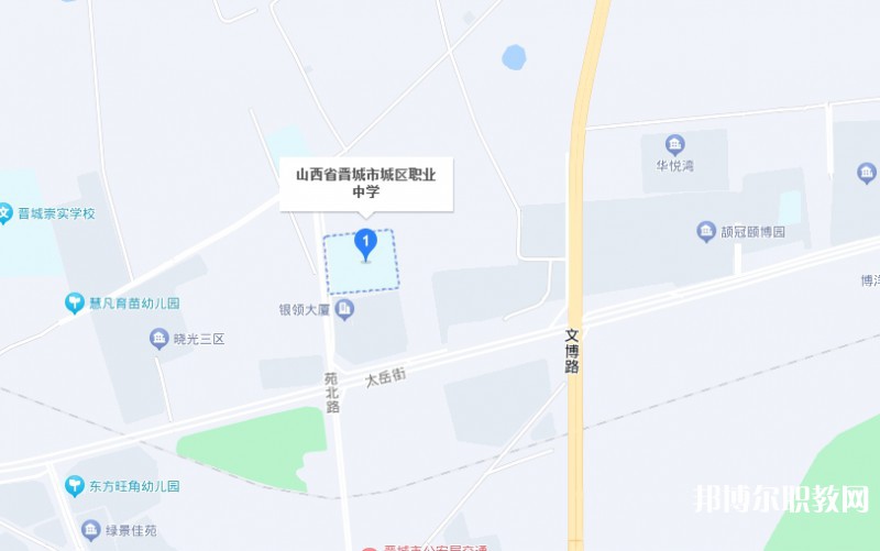 晉城城區(qū)職業(yè)中學(xué)地址，乘車路線