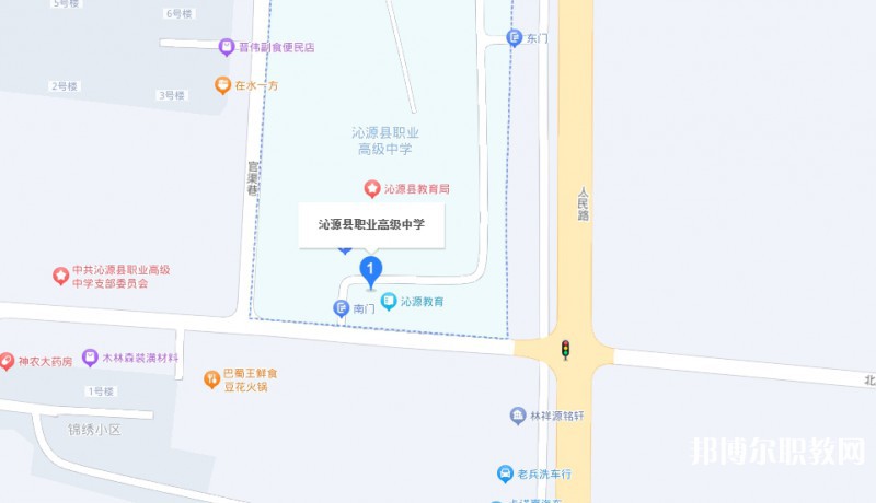 沁源縣職業(yè)高級中學地址，乘車路線