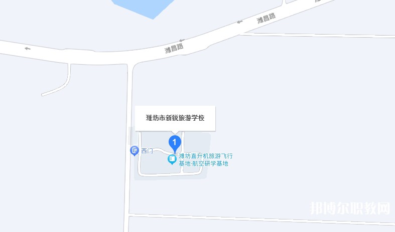 濰坊市新銳旅游學校地址，乘車路線