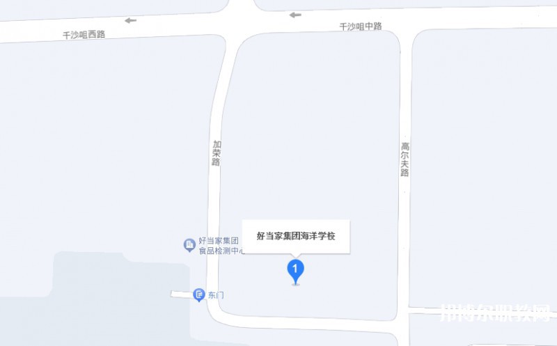 榮成市好當家集團海洋學校地址，乘車路線