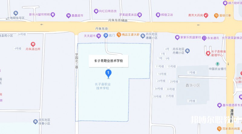 長子縣職業(yè)技術(shù)學(xué)校地址，乘車路線