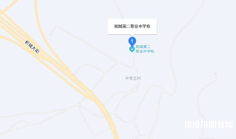 陽城第二職業(yè)中學(xué)校地址，乘車路線