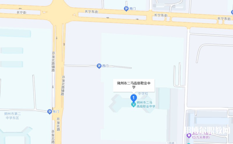 朔州市二馬高級職業(yè)中學(xué)地址，乘車路線